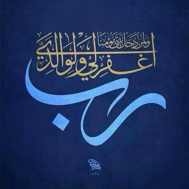 معمل المختبر السادات