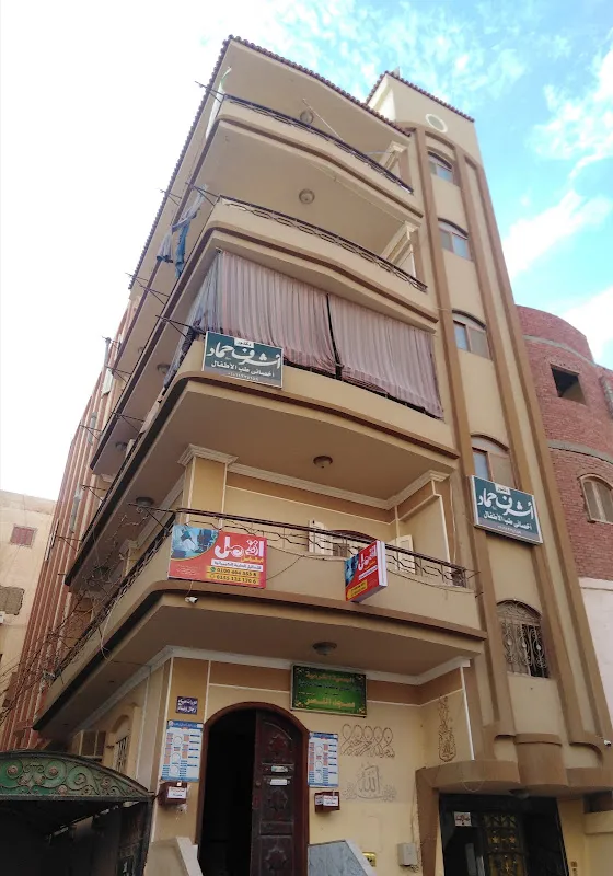 Alamal Lab معمل الأمل