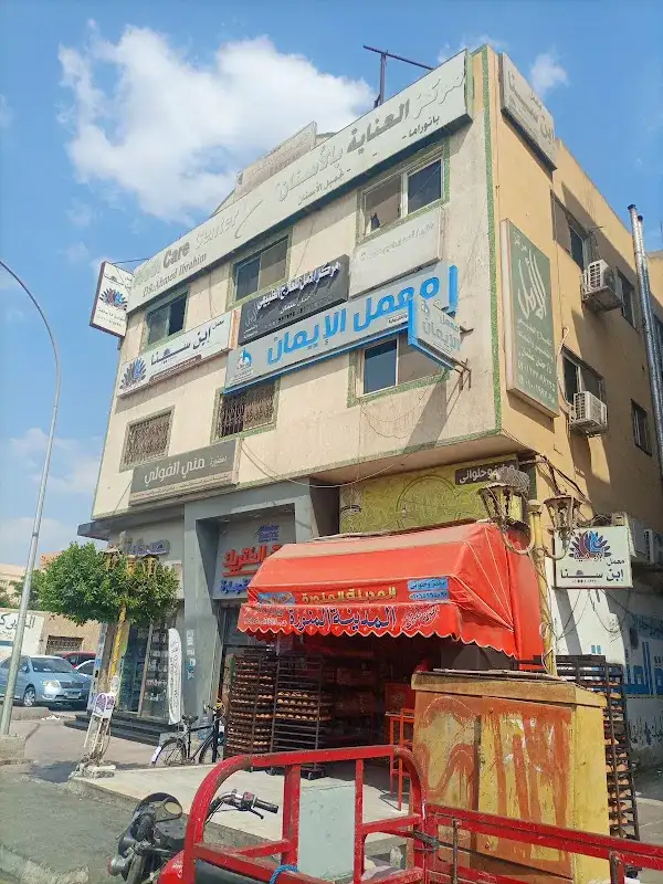 معامل نبض للتحاليل الطبيه المنطقة العاشرة