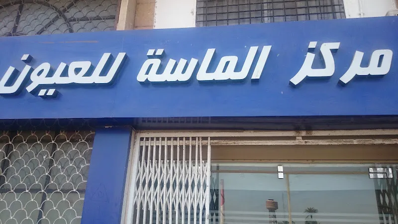 Masa Eye Center