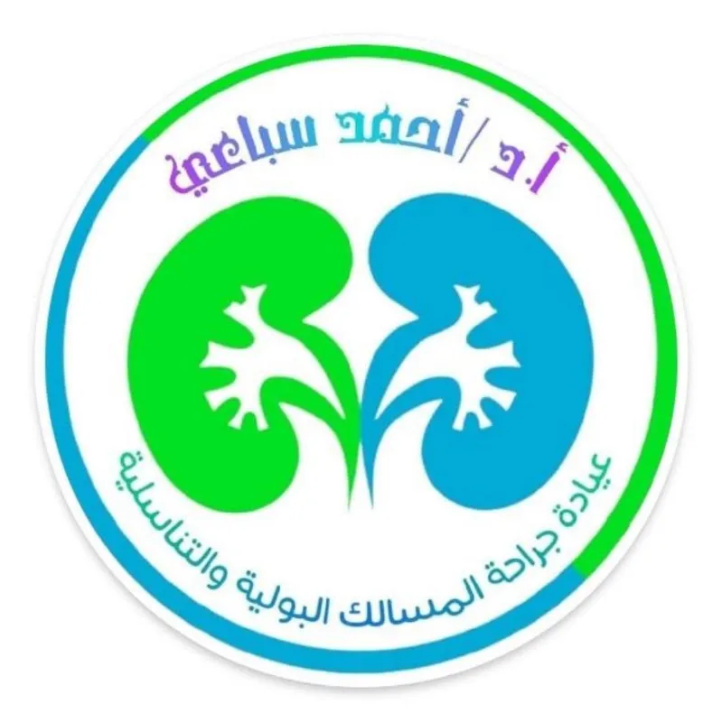 دكتوره اسماء الشرقاوى