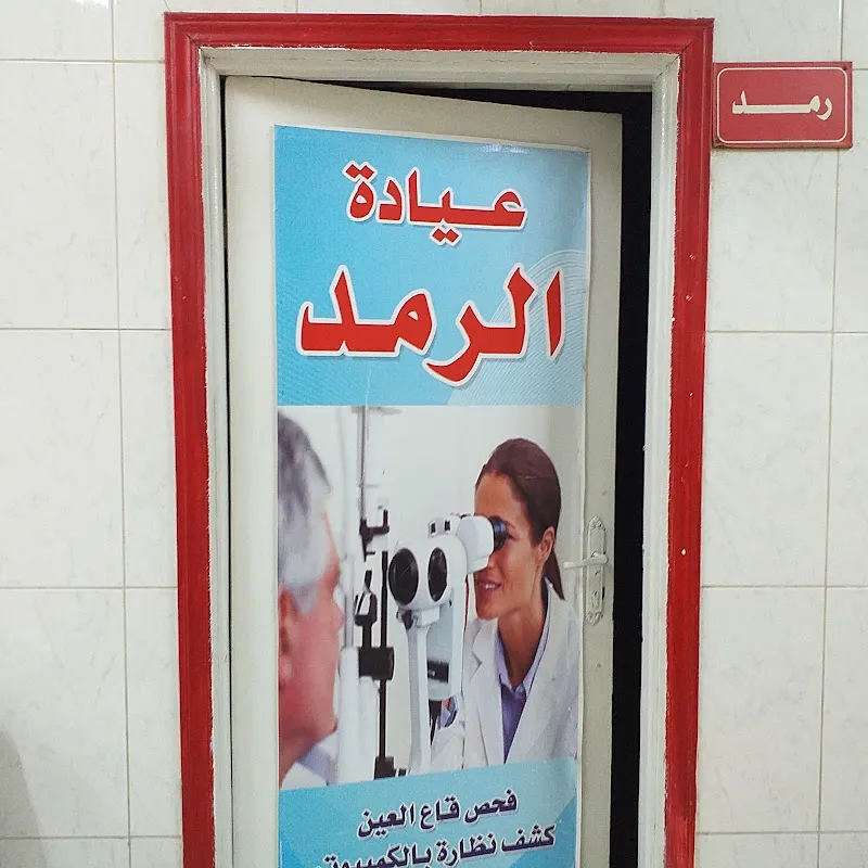 دكتور هانى محمود سمور