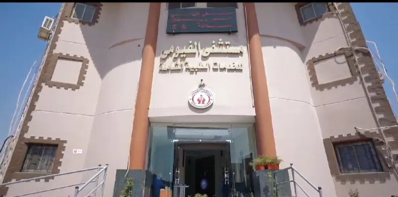 معامل صحتي