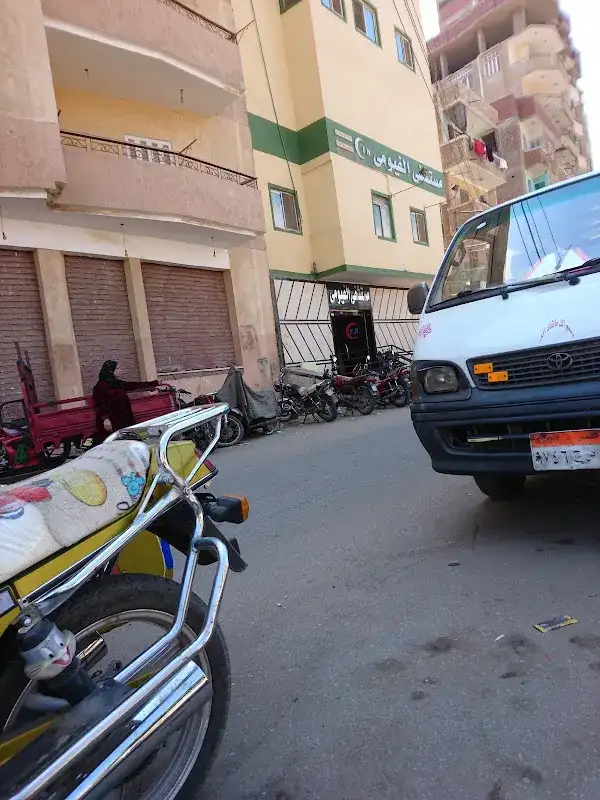 مستشفى حميات حلوان