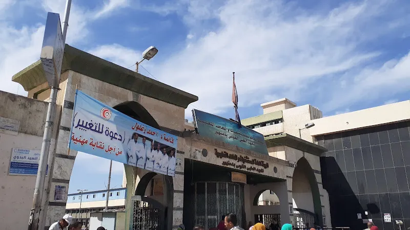 مستشفى دار السلام التخصصى