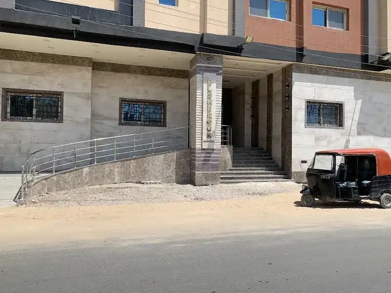 مستشفى الشروق التخصصي