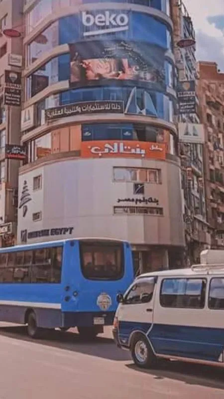 معمل الصفوة للتحاليل الطبية ( فرع الجلاء )