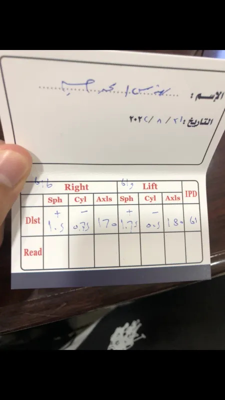 عيادة د سامح الزيات