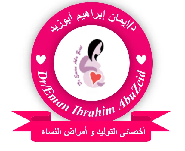 عيادة النساء والتوليد مناظير.حقن مجهرب