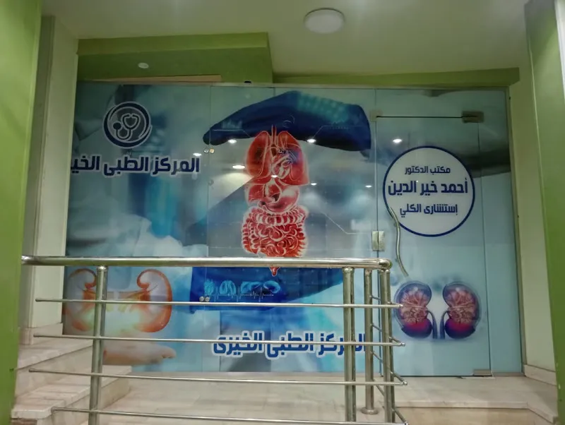 المجموعة المصريه للوراثه