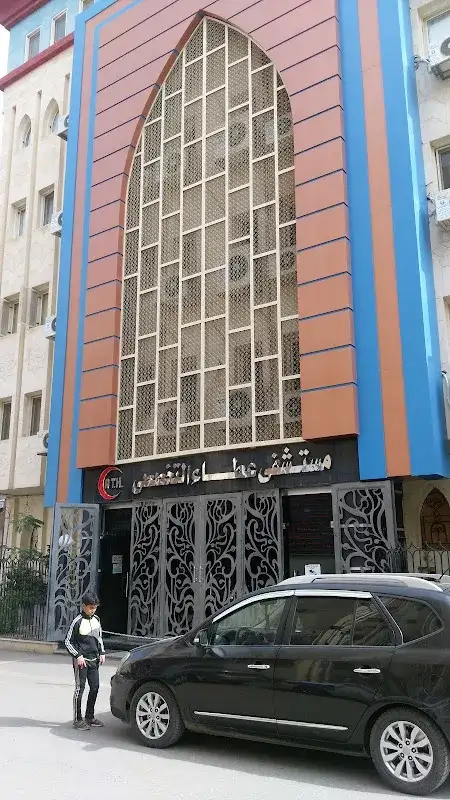 مستشفى عطاء التخصصى ببورسعيد