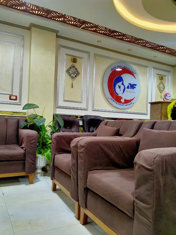 عيادة الدكتور محمد فاروق - نساء و توليد