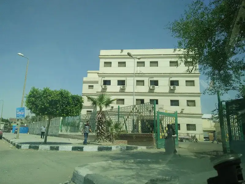مستشفى حميات السويس