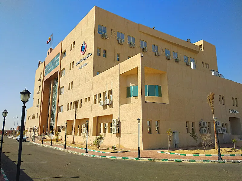 الوحده الصحيه