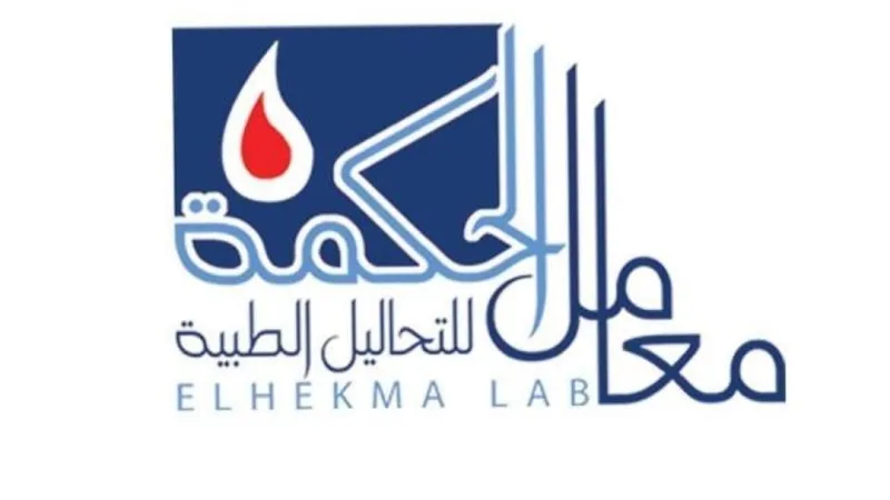معمل الفراعنة للتحاليل الطبية