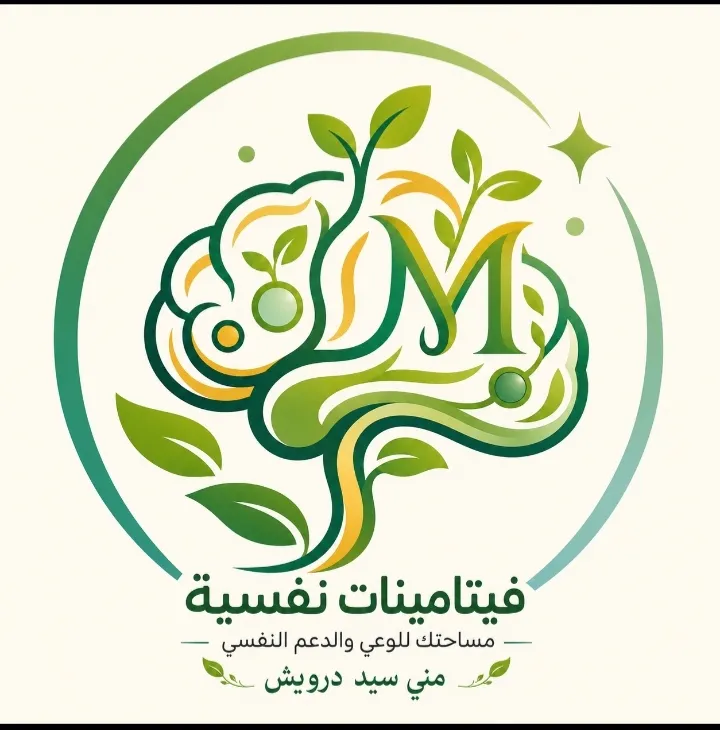 عياده الدكتور صبحي