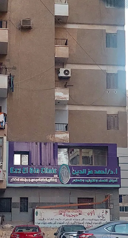 عياده الدكتور حسن عبد الحميد نساء و توليد