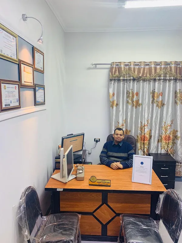 عيادة د. محمد فريد العدوي للنساء والتوليد