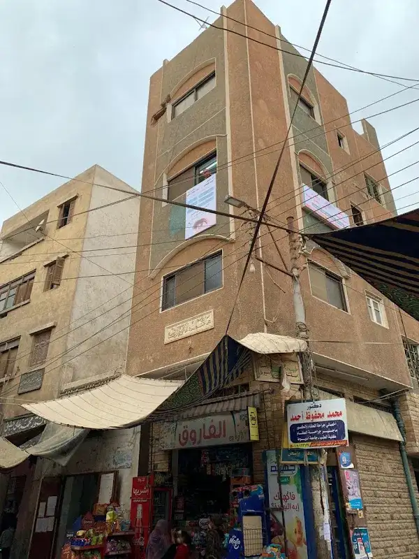 عيادة دكتور احمد الصغير للعيون