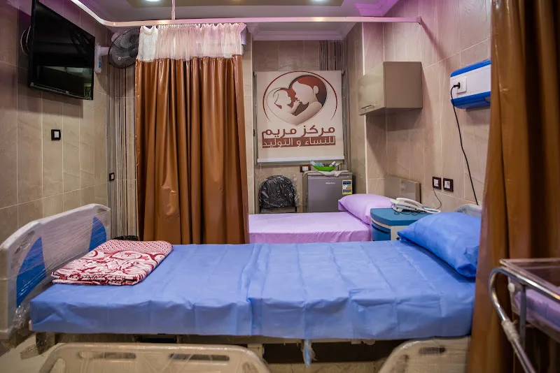 Mariam Center مركز مريم للنساء والتوليد