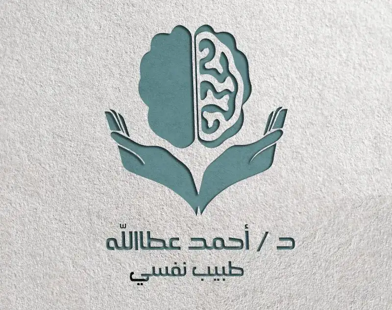 دكتور أحمد عطاالله - طبيب نفسي