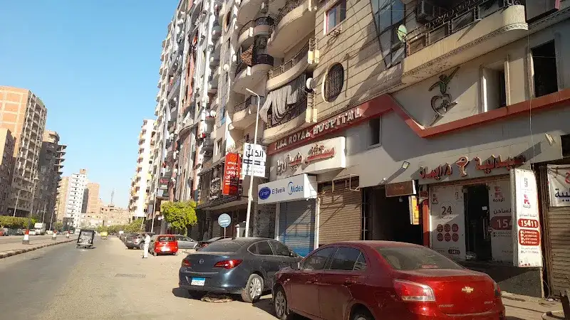 مستشفى طيبة رويال