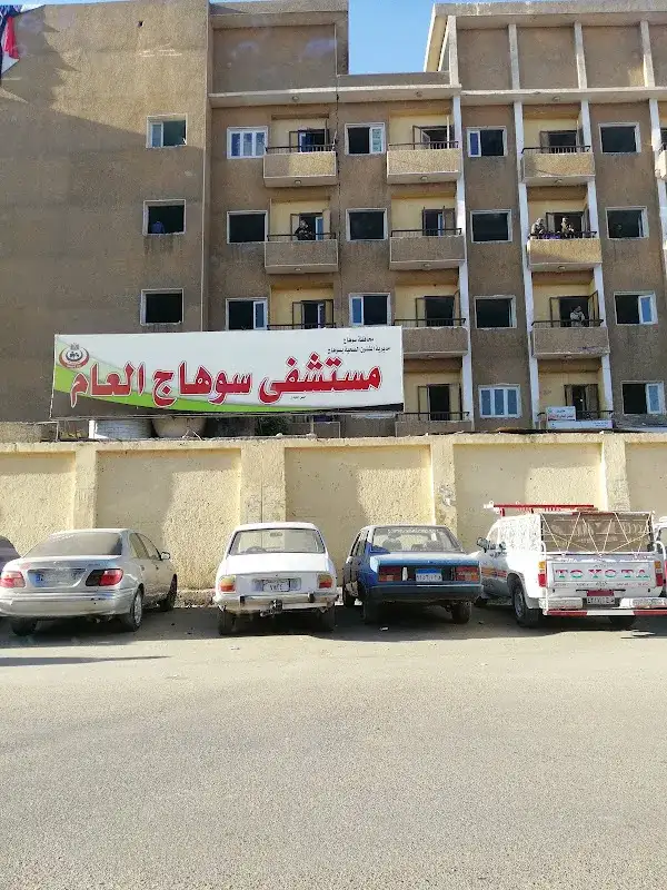مستشفي النور التخصصي