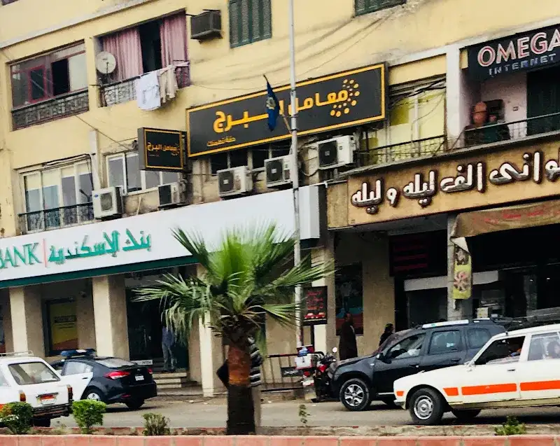 معامل البرج
