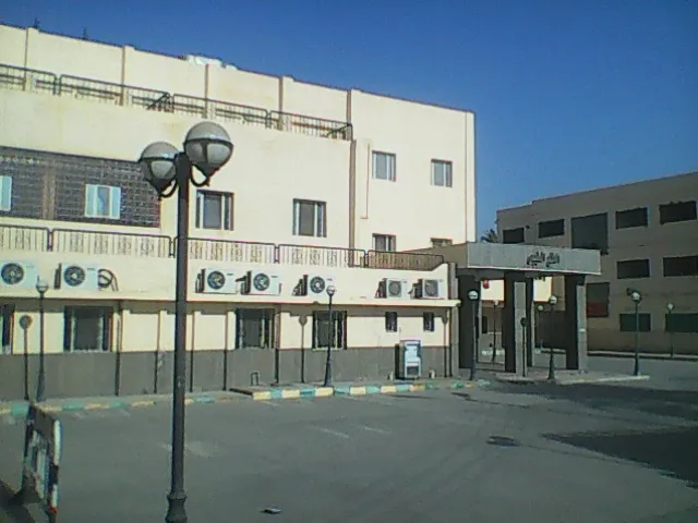 Al Kharga General Hospital