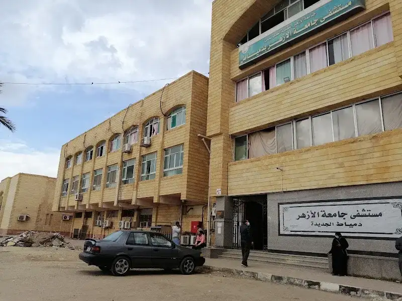 مركز تنظيم الأسرة بالخارجة الجديدة