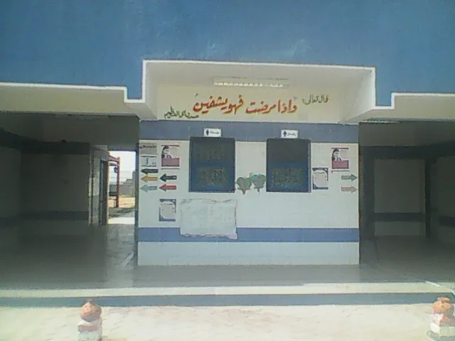 Corporate Health Unit