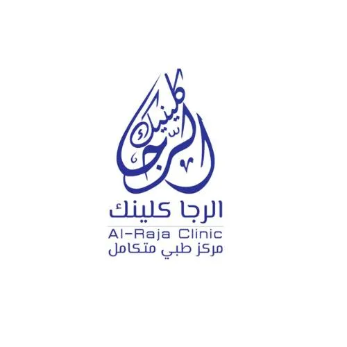 ِAlraja Cure Center - مركز الرجا الطبي للجراحة