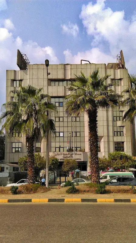 مستشفى الجيزة الدولي للتطبيقين