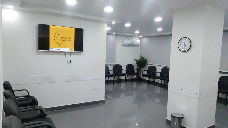 Al Borg Laboratories, Haram Nasr El-Din Branch