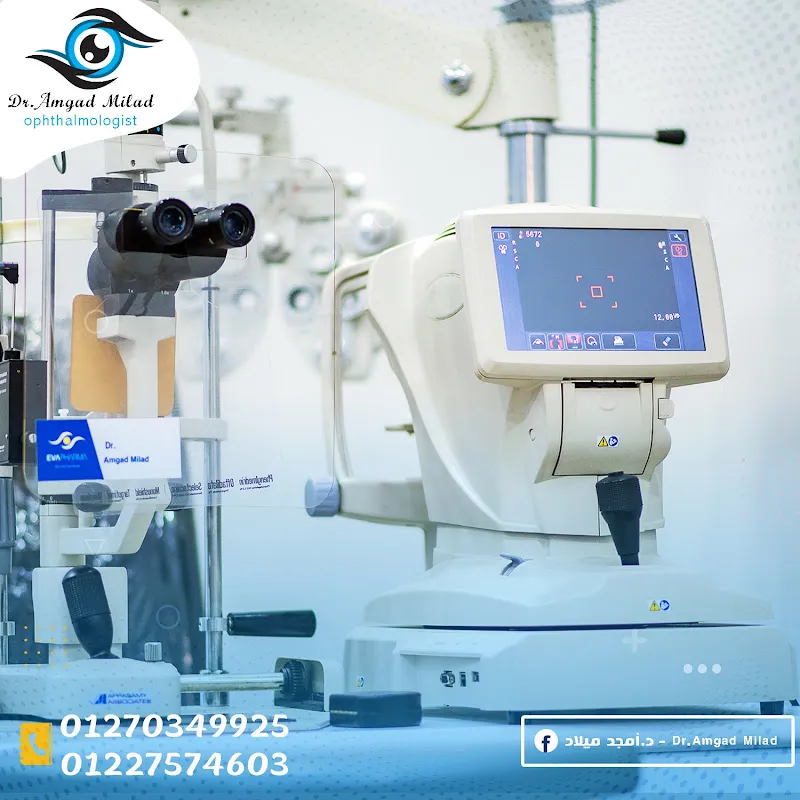 Dr. Amjad Milad Consultant Ophthalmologist