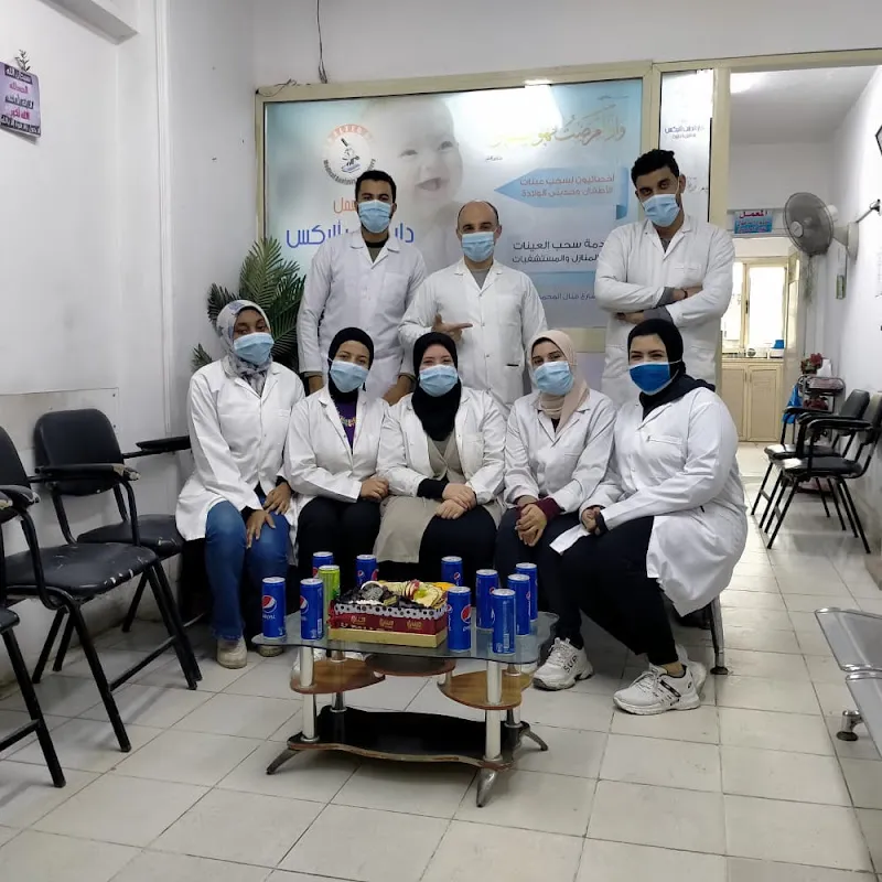 Laboratory 45