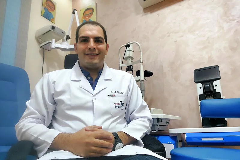 Shafie Eye clinic عيادة العيون أ د محمد الشافعي