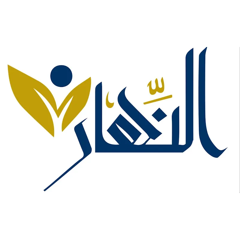 Al-Dar hospital