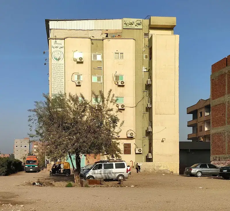 مستشفى العين الجاريه بفاقوس