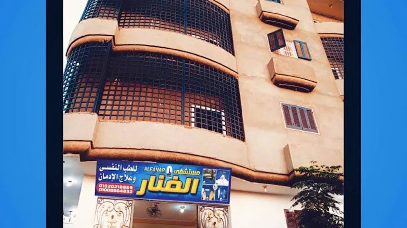 احمد فرج