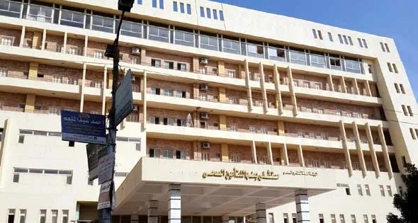 مستشفى التأمين الصحي