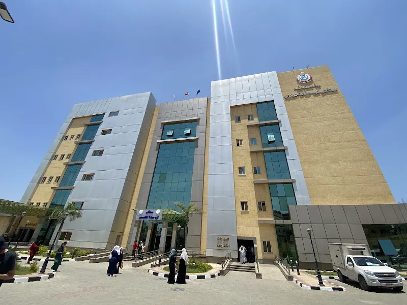 مستشفى كوم حماده العام