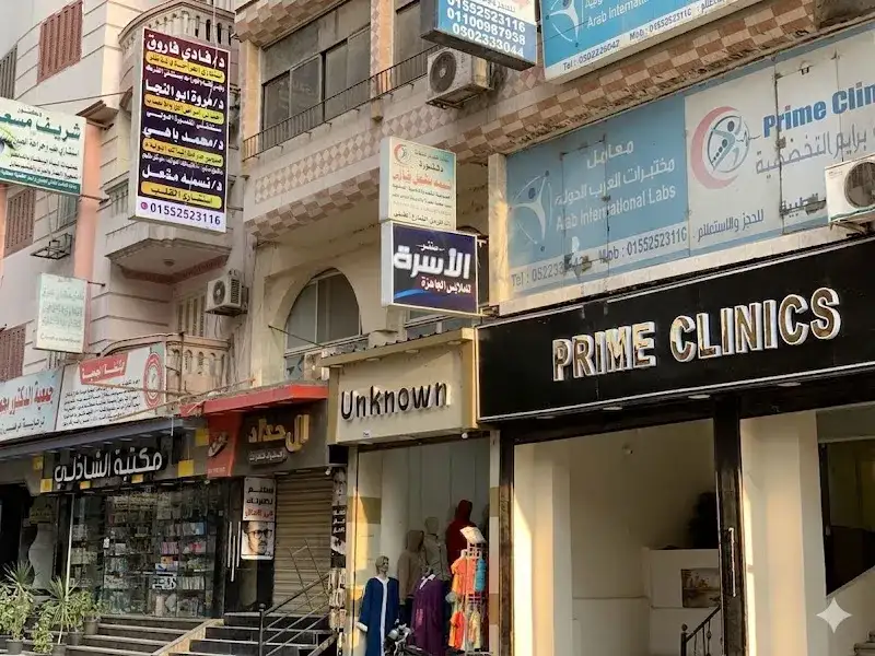 دكتور تامر السعيد زوين