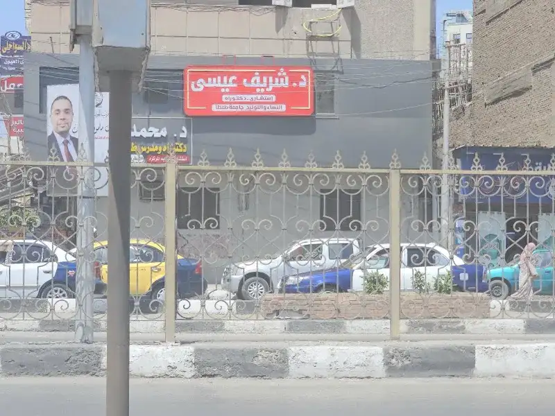 عيادة د أماني صلاح سالم للنساء والتوليد