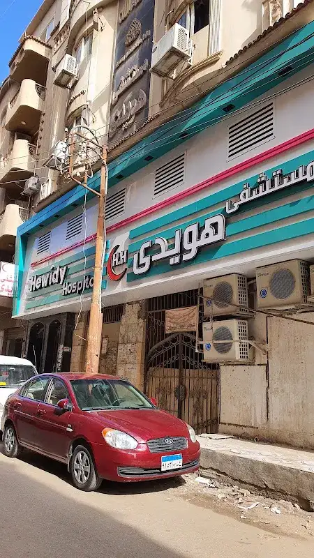 مستشفى المحلة الكبرى العام