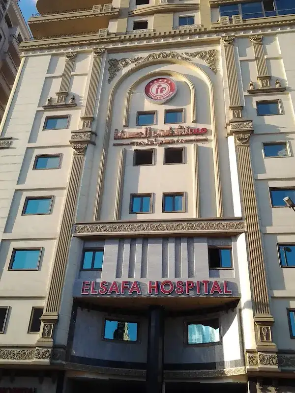 مستشفى كفر الزيات العام