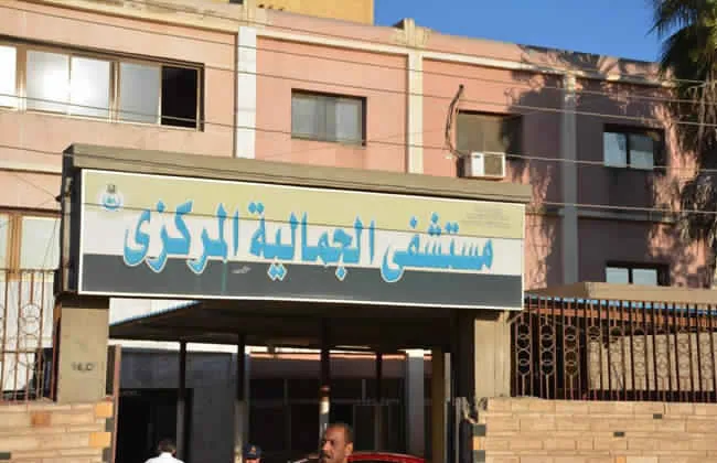 مركز فاطمة الزهراء الطبي