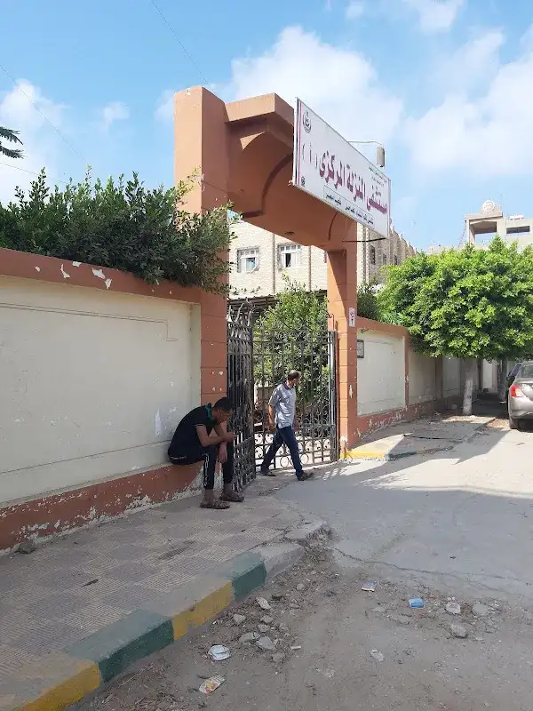 مركز طب اسره الحي الإماراتي