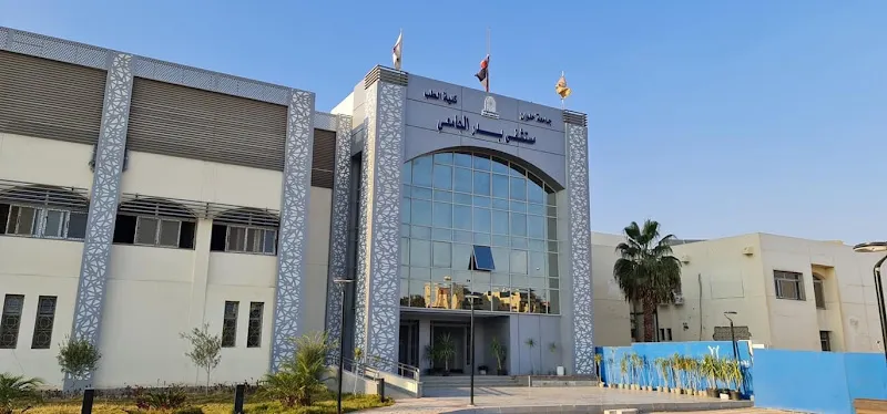 Medical Center for Petroleum Sector Employees