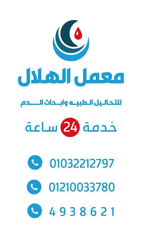 عياده.د.ايمان عرفان نسا وتوليد